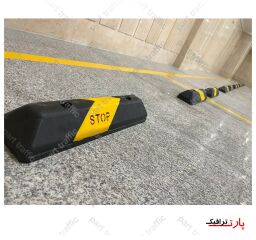 متوقف کننده خودرو در پارکینگ متوقف کننده خودرو متوقف کننده لاستیکی خودرو