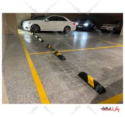 متوقف کننده خودرو در پارکینگ متوقف کننده خودرو متوقف کننده لاستیکی خودرو